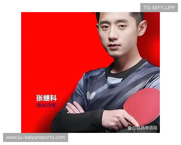 国际乒乓球俱乐部联盟设立青训成果评估奖